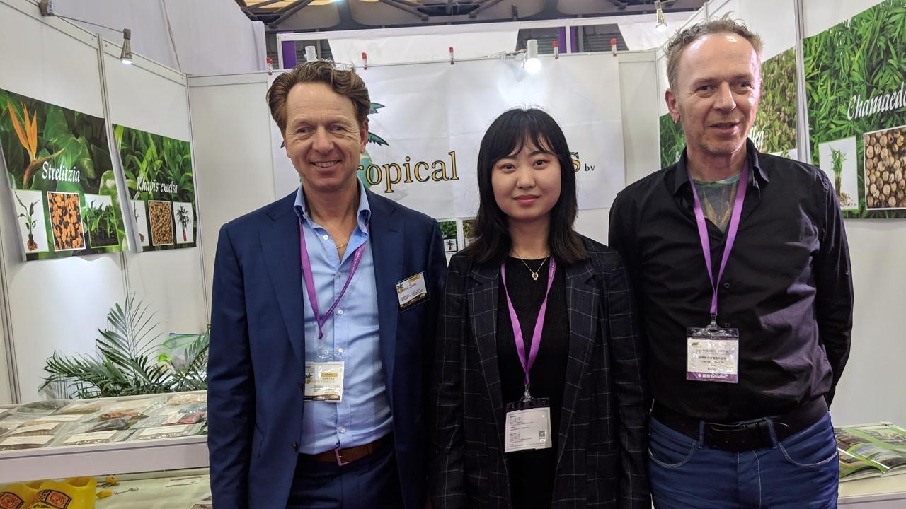 Shanghai Exibition Hortiflorexpo IPM 2019